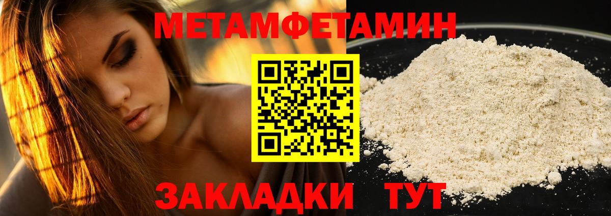 Чехов  Amphetamine Premium  АМФЕТАМИН  Вход с VPN 