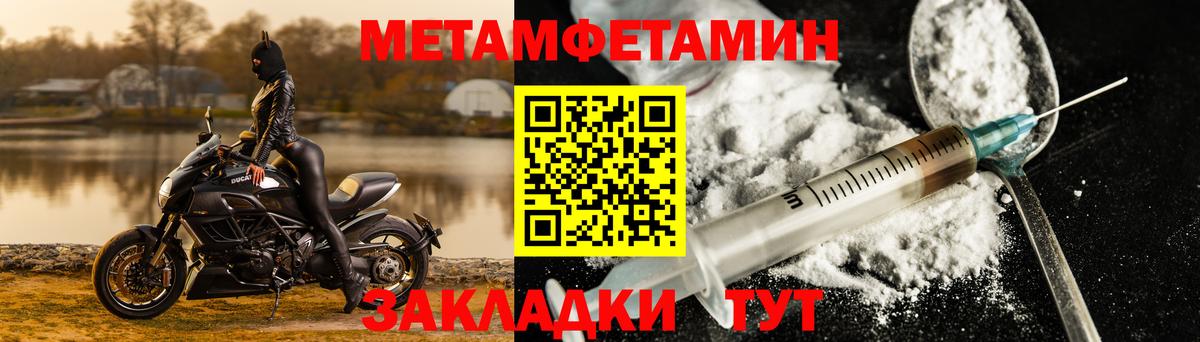 Амфетамин 98% Чехов