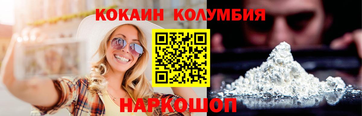 COCAIN 98% Чехов
