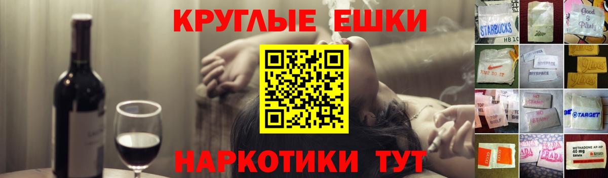 Чехов  как найти закладки  Ecstasy Punisher  Ecstasy  Вход с VPN  Ecstasy 300 mg 