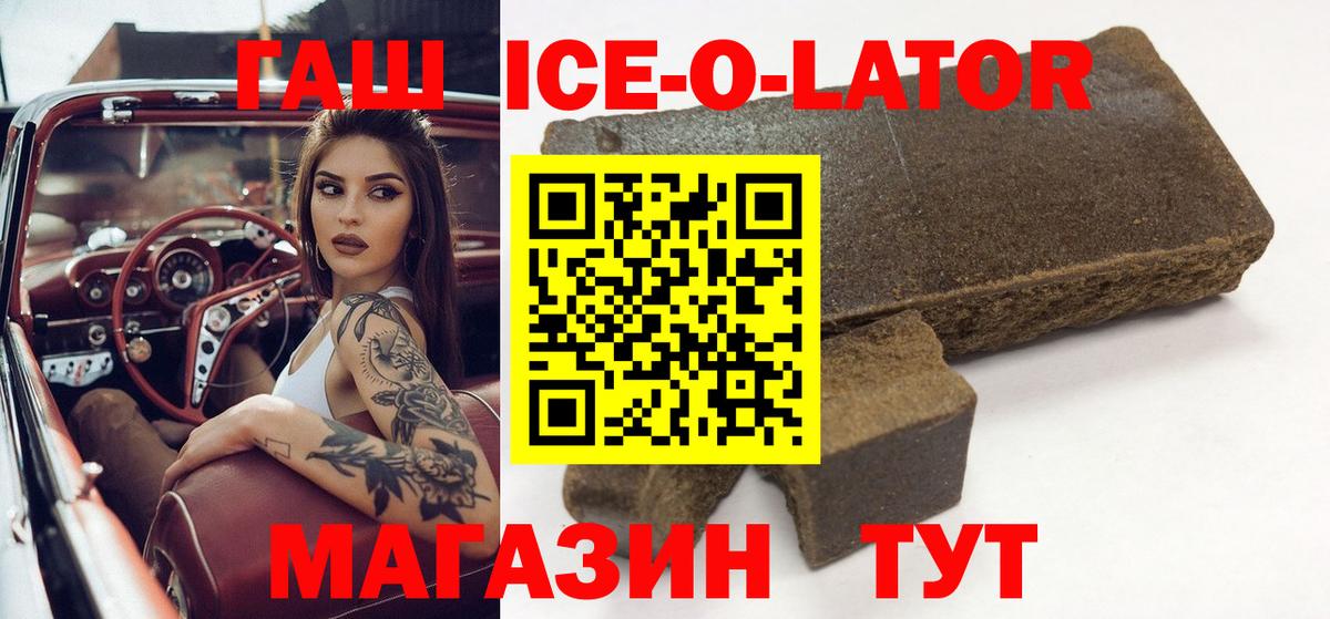 ЭКСТАЗИ  COCAIN  Чехов  ГАШ  Лсд 25  МАРИХУАНА  Вход с VPN  МЕФ  
