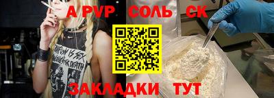 герыч Волжский
