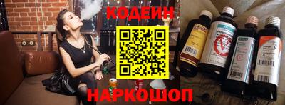 альфа пвп Волгодонск