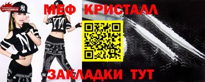 MDMA Волжск
