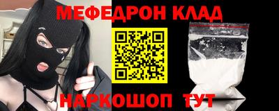 альфа пвп Волгодонск