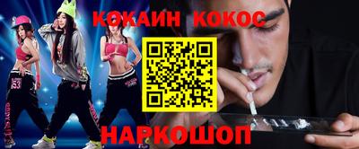 альфа пвп Волгодонск