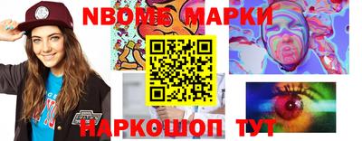 альфа пвп Волгодонск