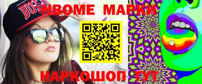 MDMA Волжск