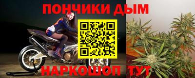 альфа пвп Волгодонск