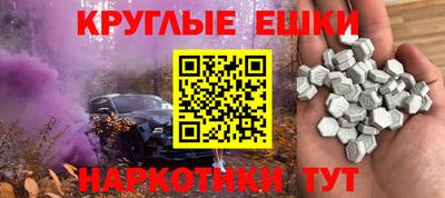 MDMA Волжск
