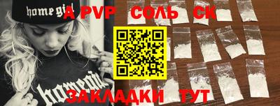 герыч Волжский