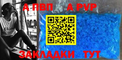 герыч Волжский