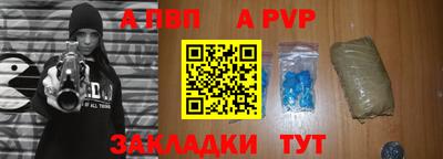 герыч Волжский