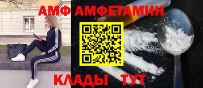 герыч Волжский