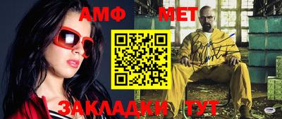 альфа пвп Волгодонск