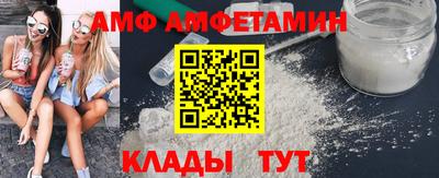 герыч Волжский
