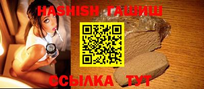 герыч Волжский