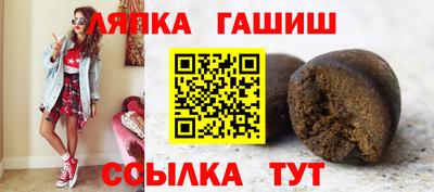 альфа пвп Волгодонск