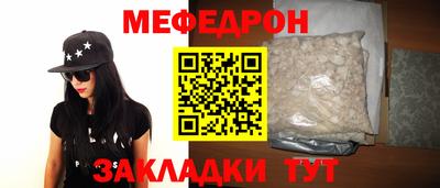 альфа пвп Волгодонск