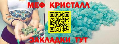 MDMA Волжск