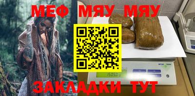 герыч Волжский