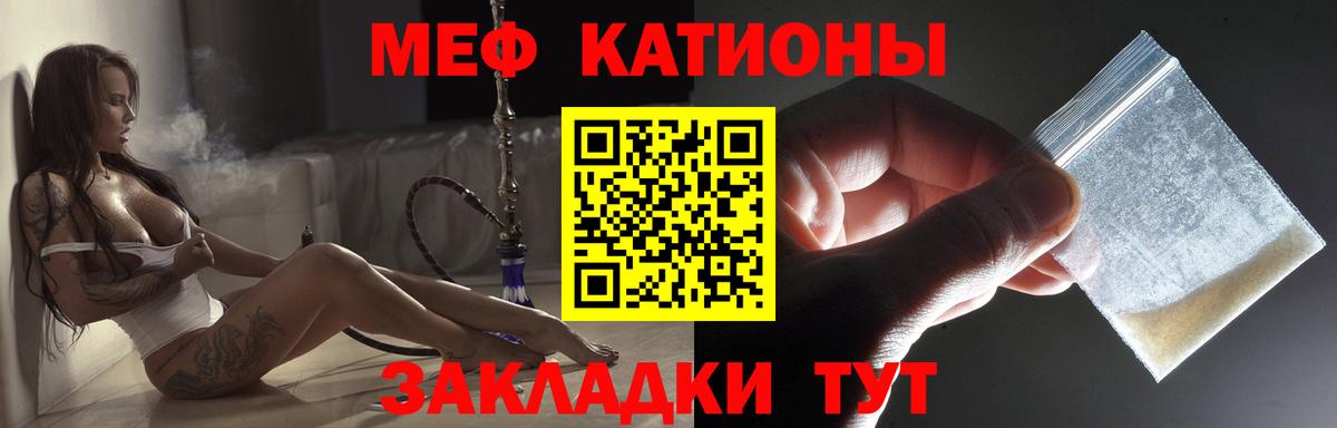Мефедрон 4 MMC  omg маркетплейс  МЯУ-МЯУ 4 MMC  Чехов  Вход с VPN  МЯУ-МЯУ 