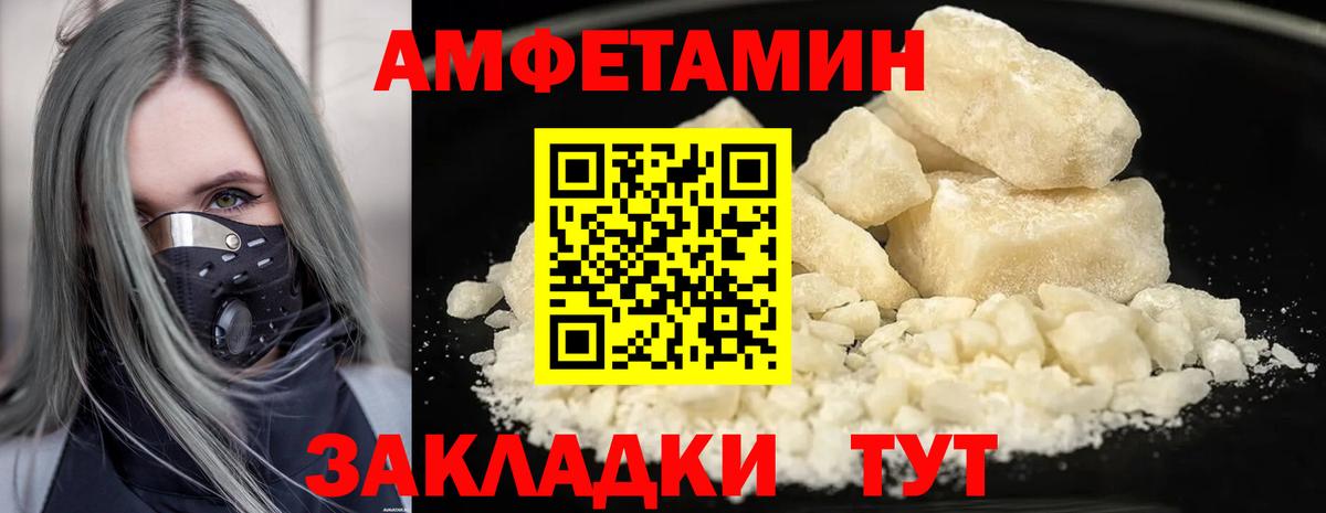 Чехов  МЕТАМФЕТАМИН мет  Вход с VPN 