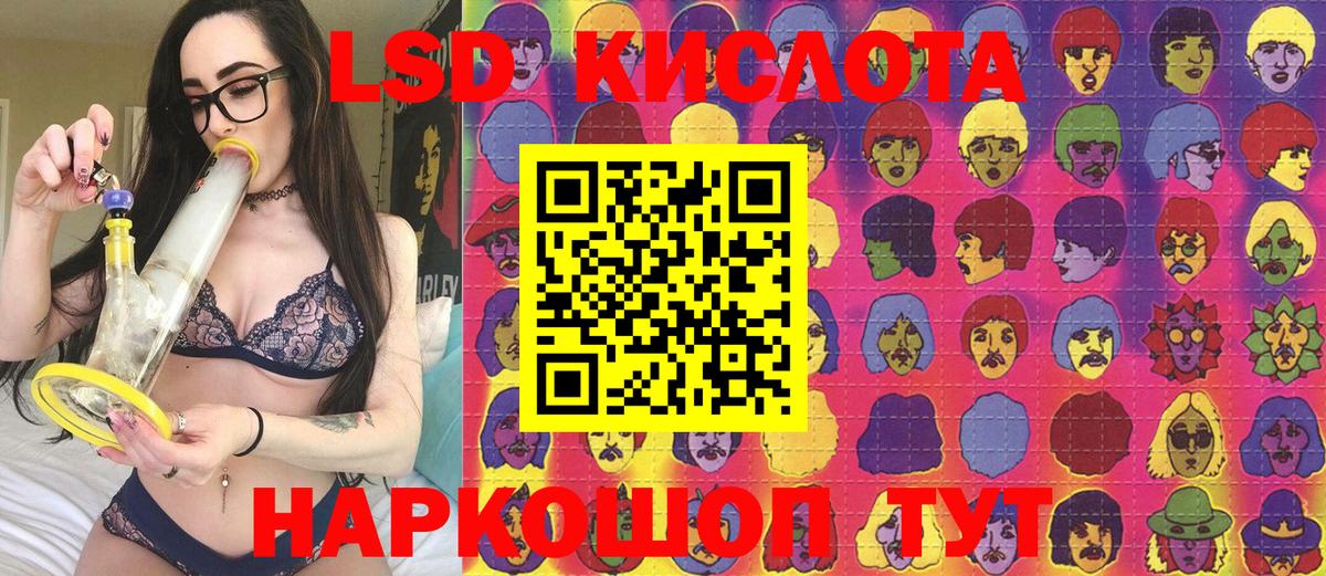 Марки N-bome 1,8мг  Марки NBOMe  Чехов  Вход с VPN 